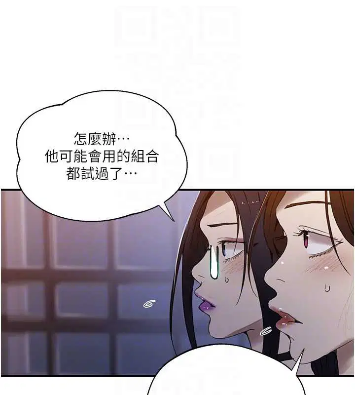 第300話