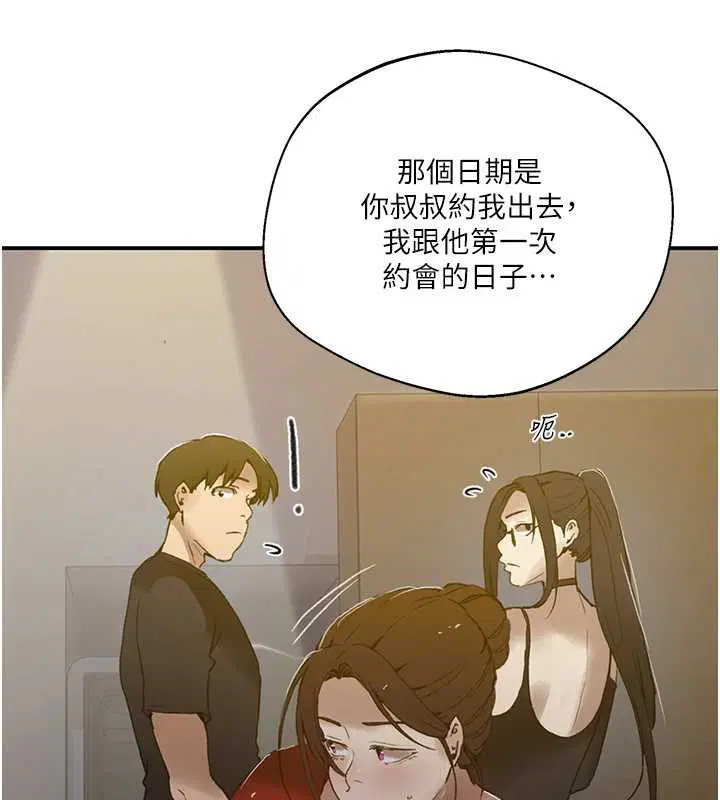 第300話