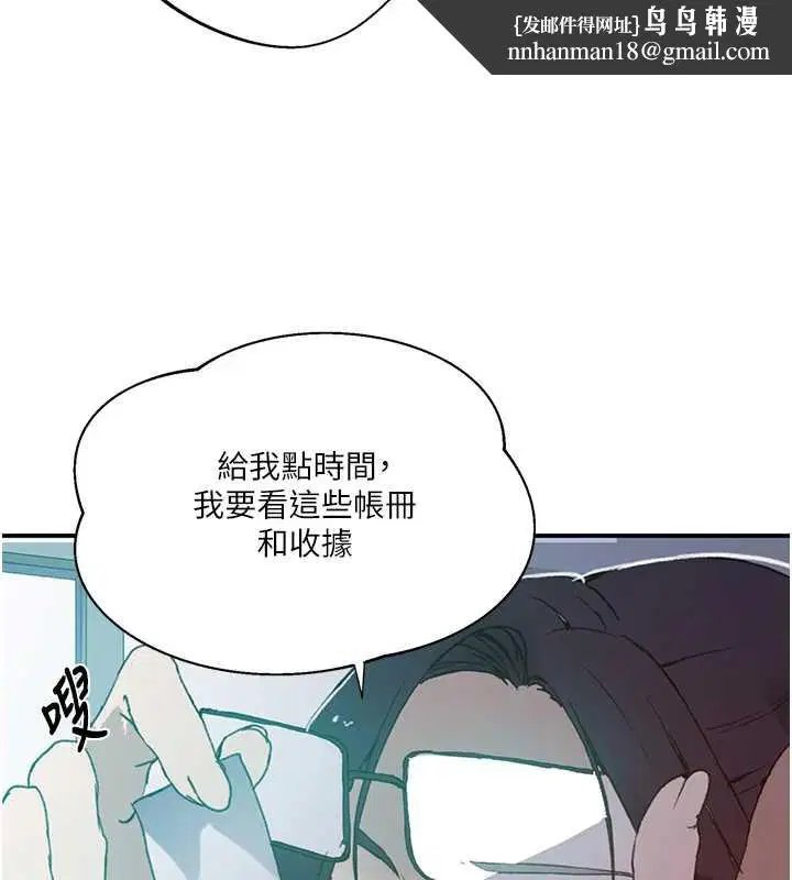第300話