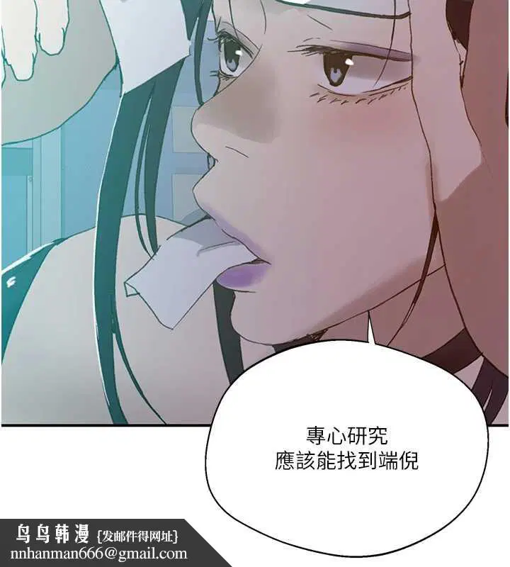 第300話
