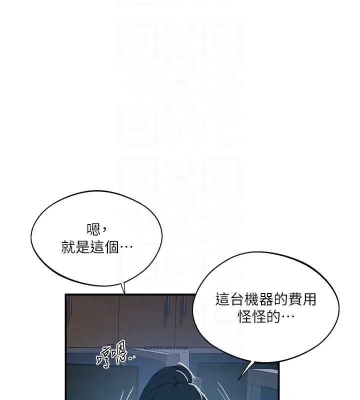 第300話