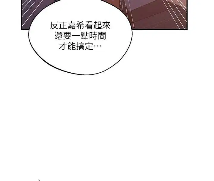 第300話