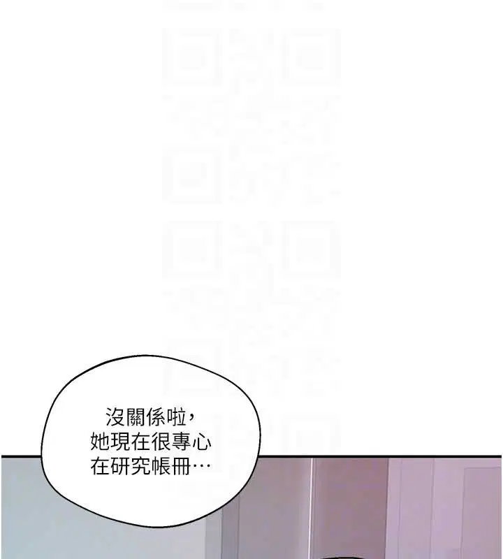 第300話