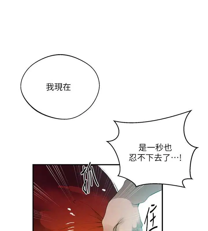 第300話