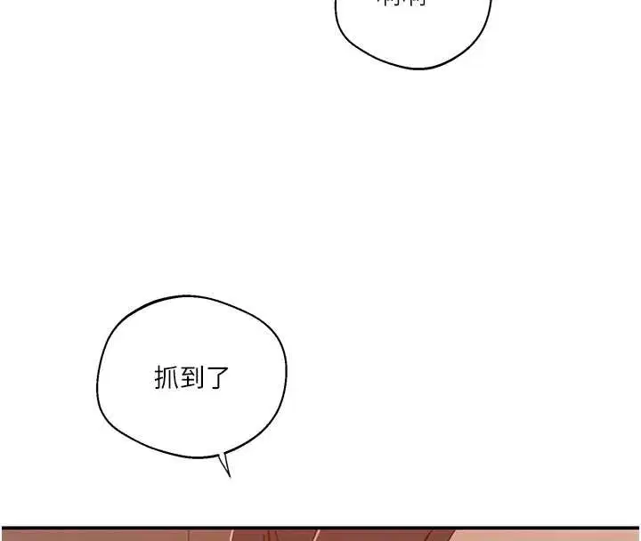第300話