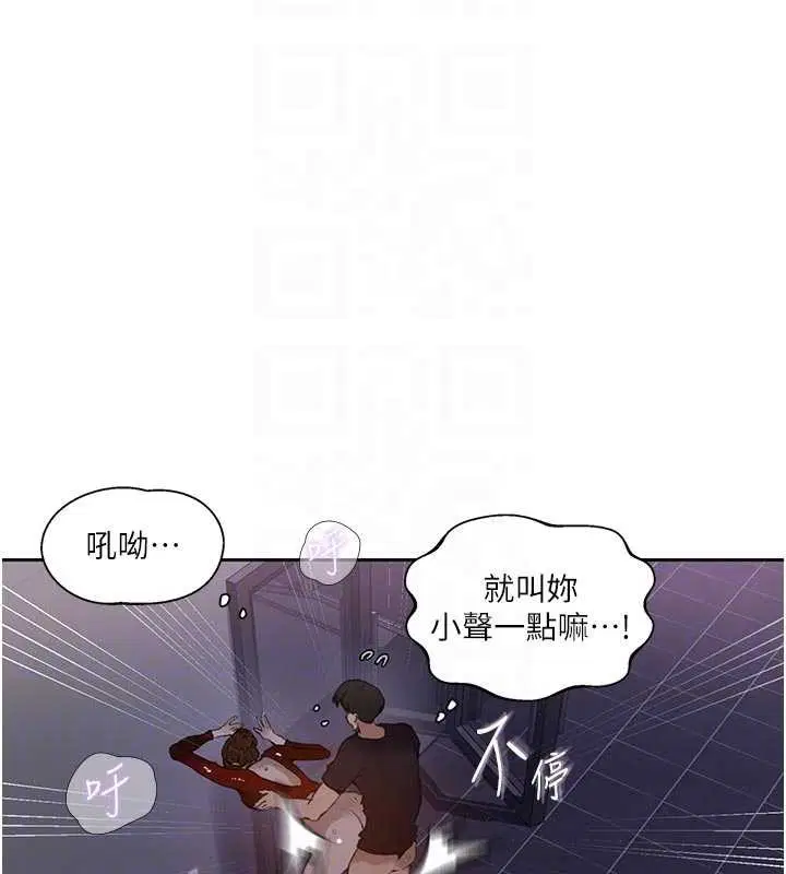 第301話