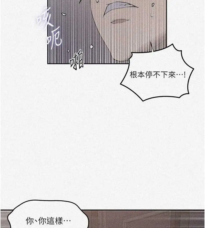 第301話