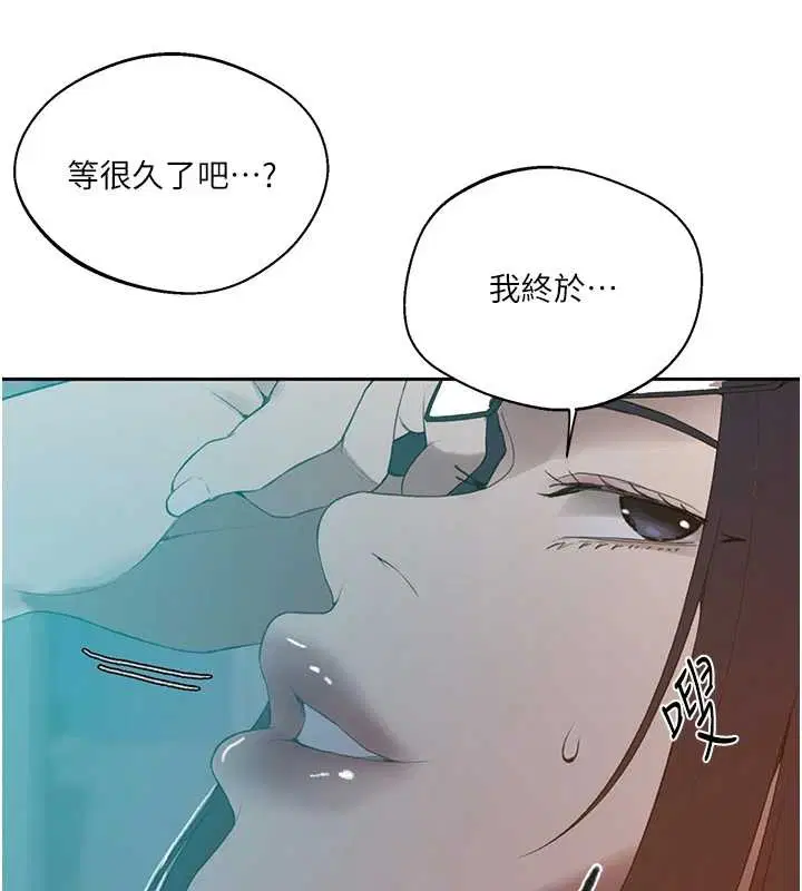 第301話
