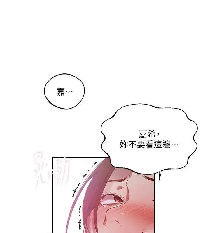 第301話