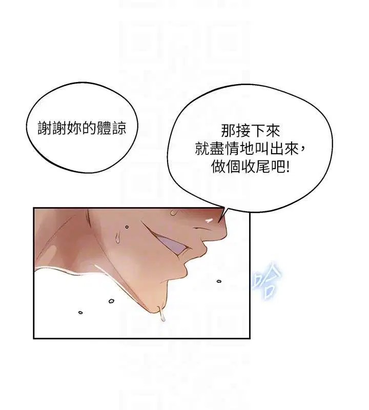 第301話