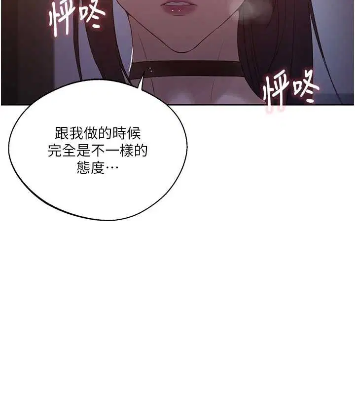 第301話