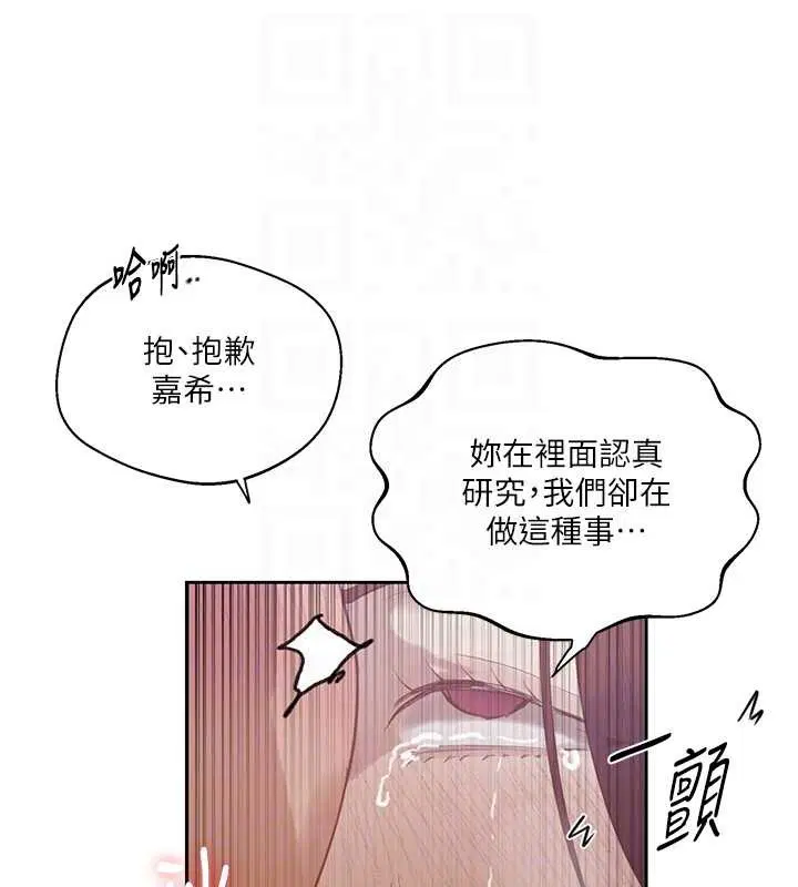 第301話