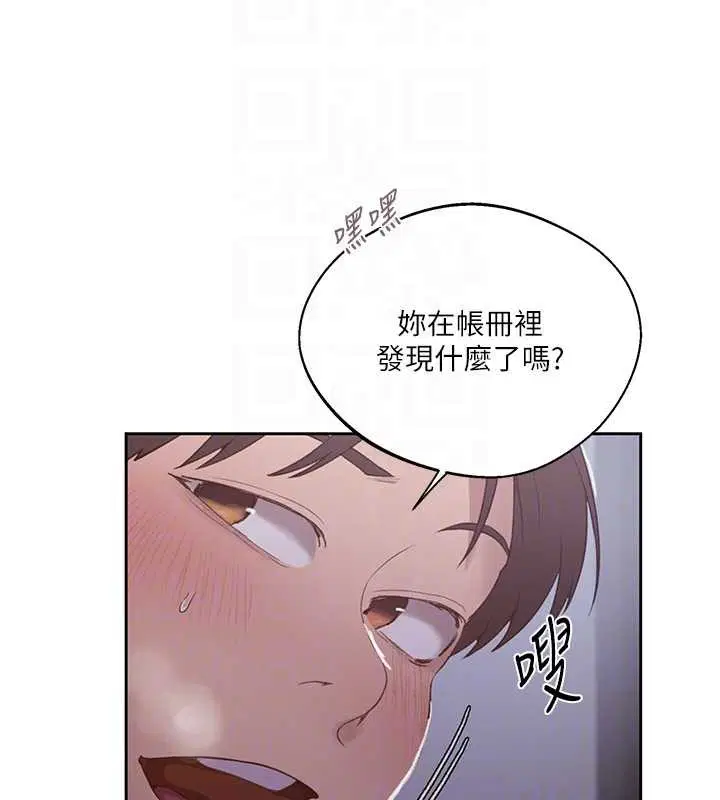 第301話