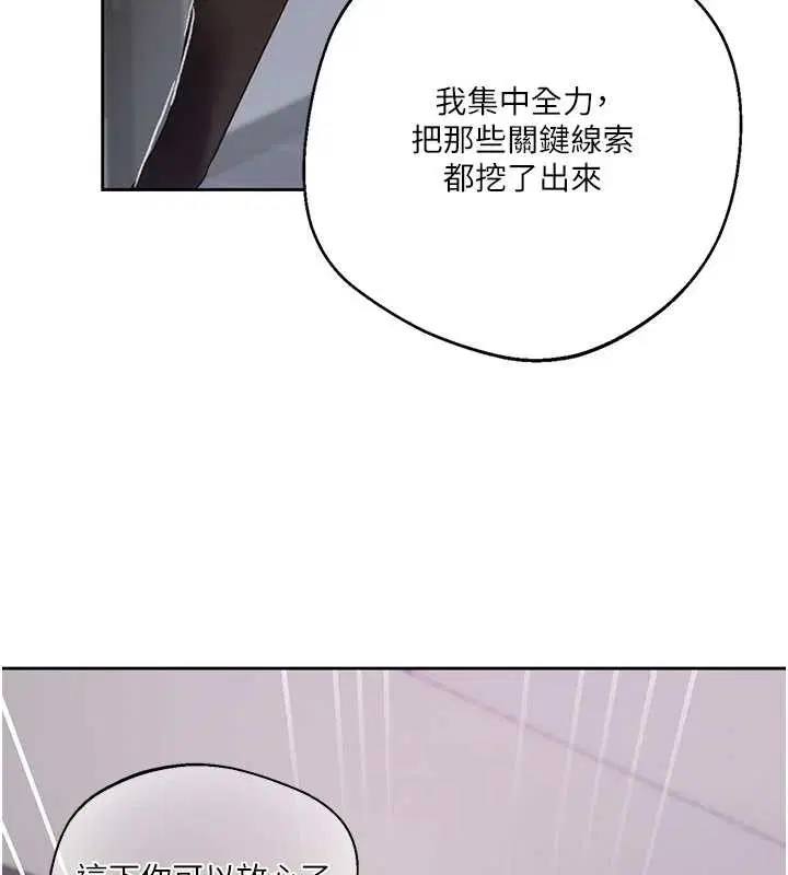 第301話