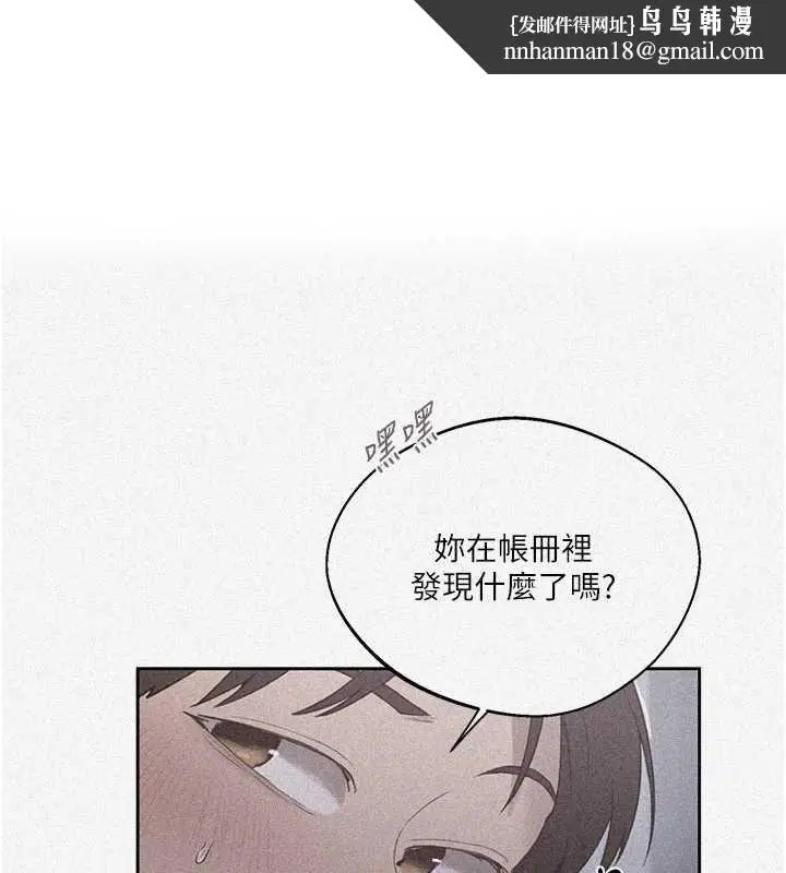 第302話