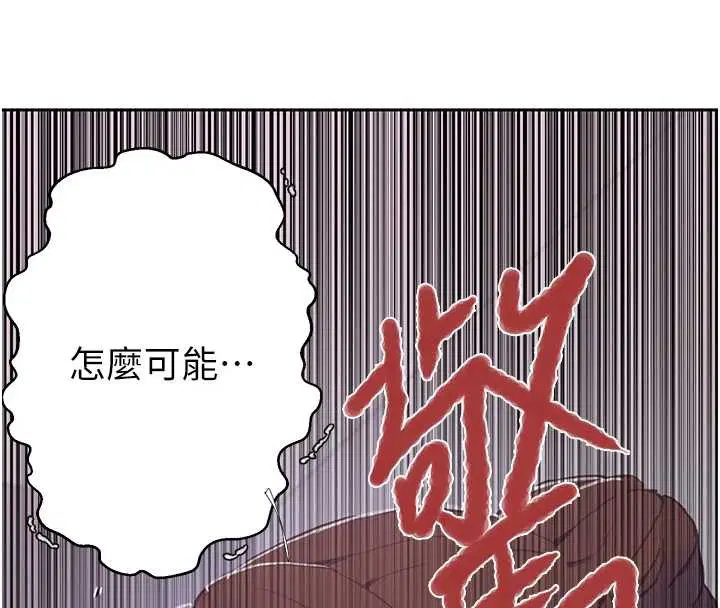 第302話
