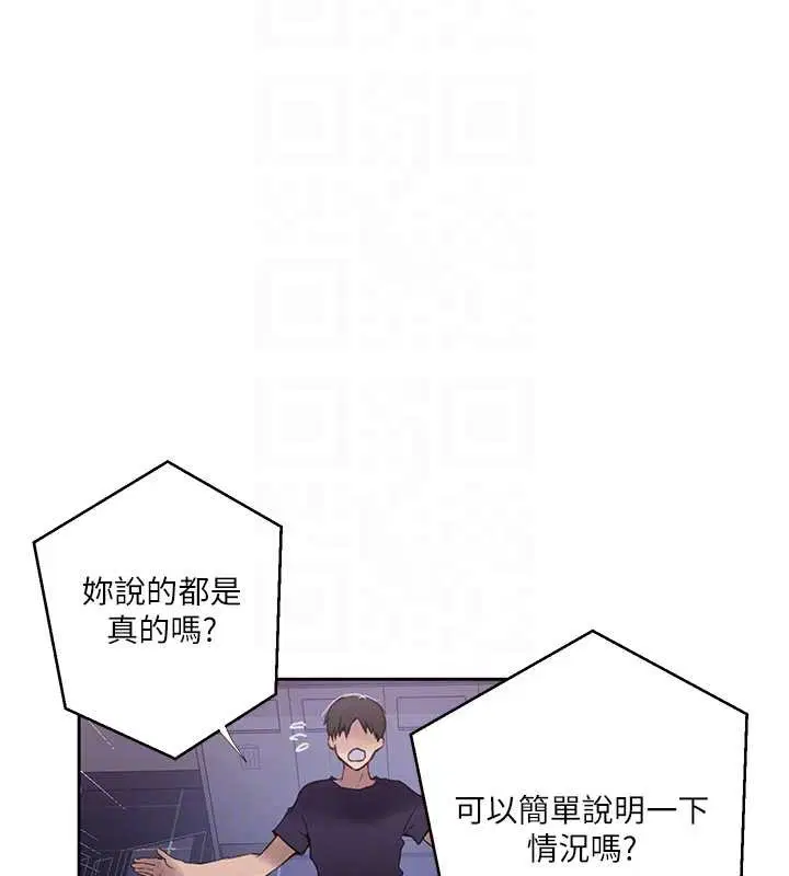 第302話