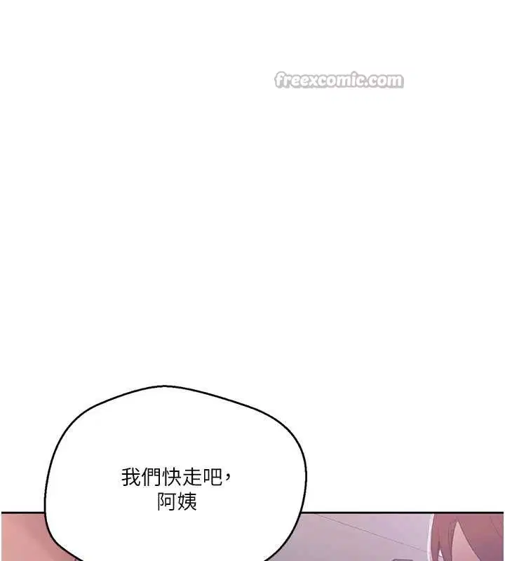 第302話