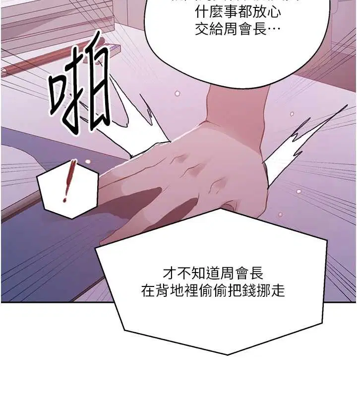 第302話