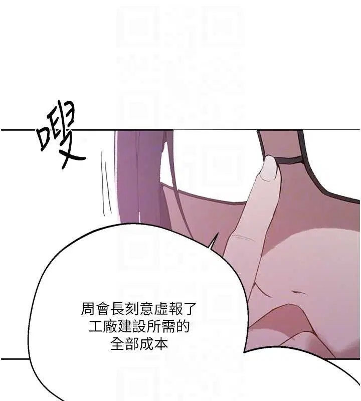 第302話