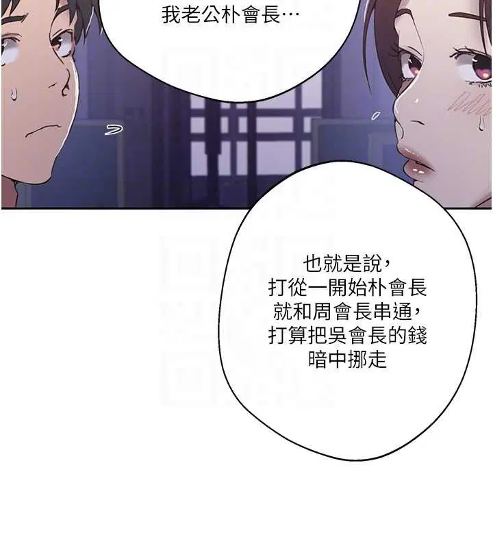 第302話