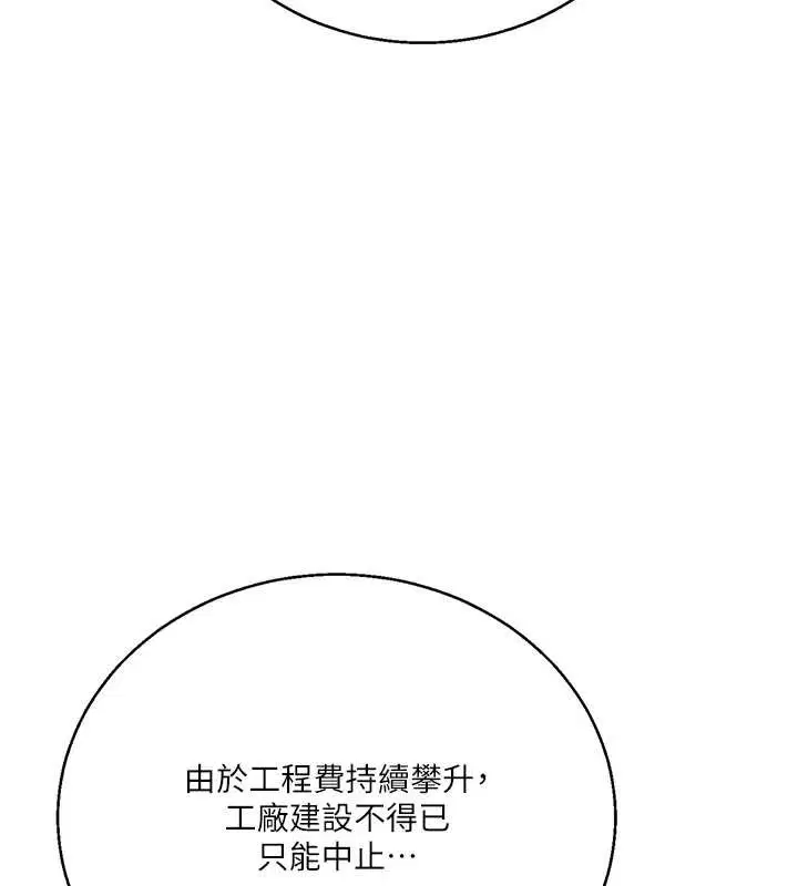 第302話