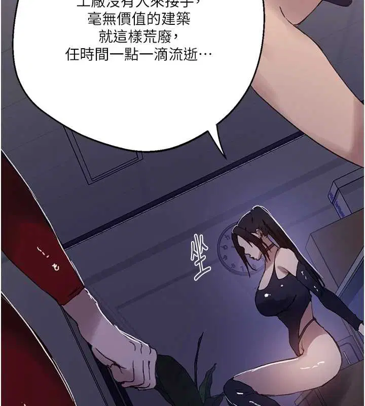 第302話