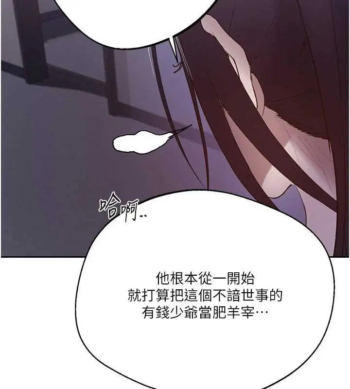 第302話