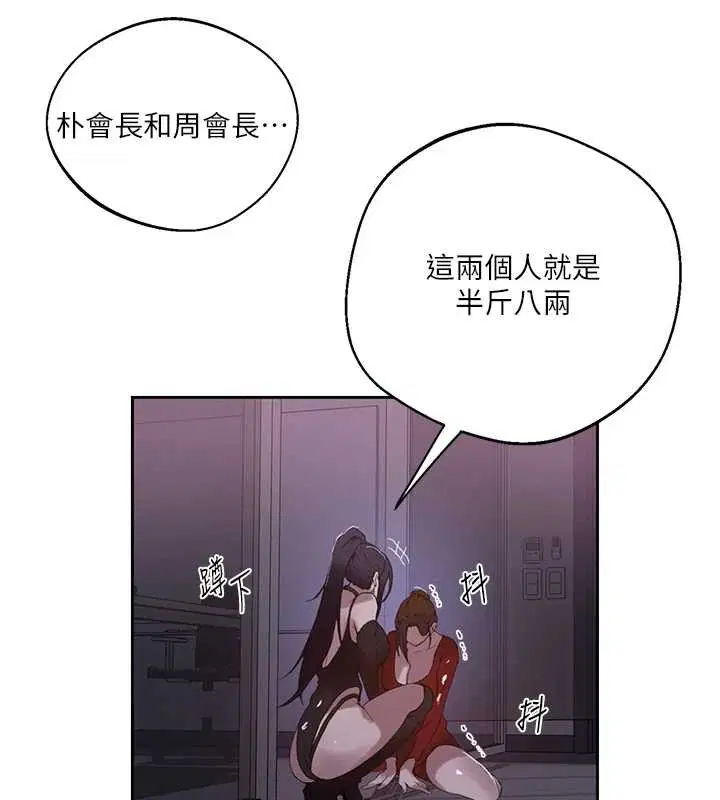 第302話