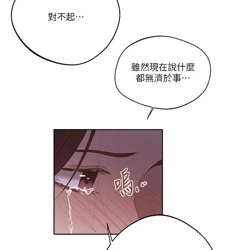 第302話