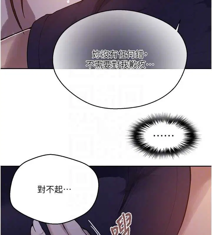 第302話