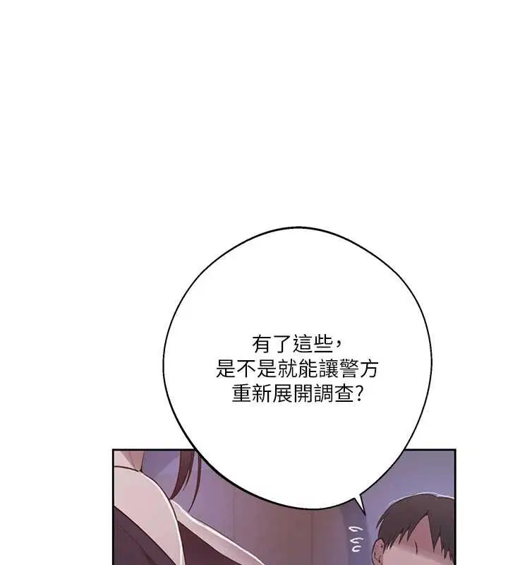第302話