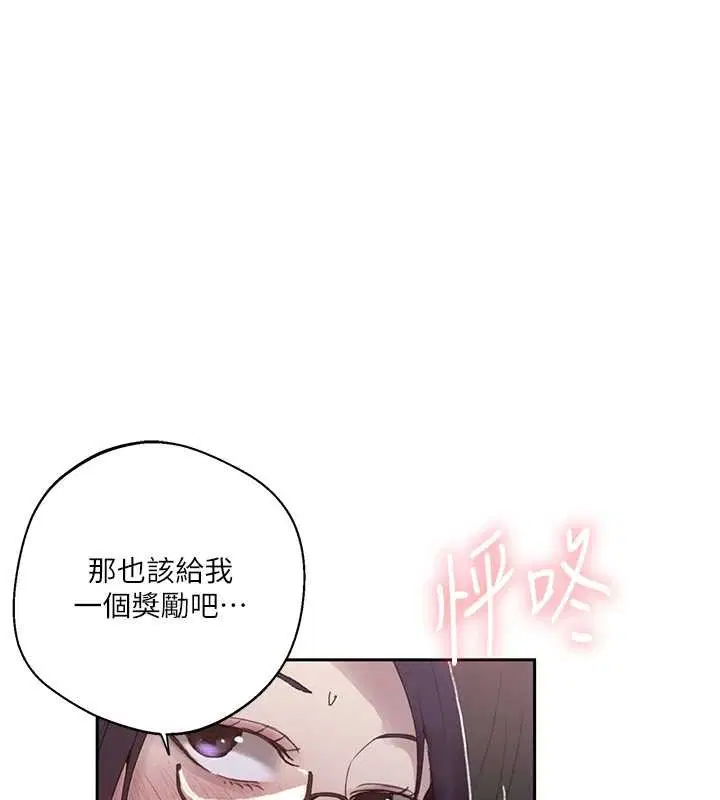 第302話