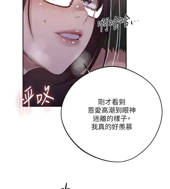 第302話