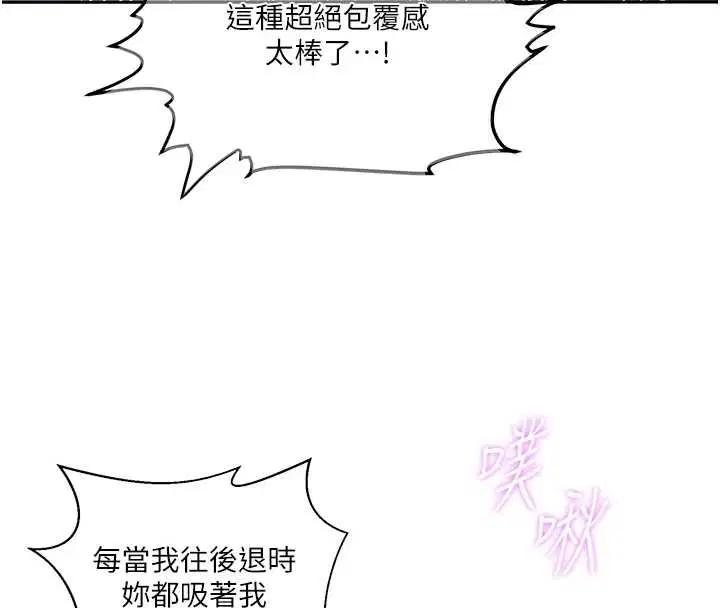 第303話