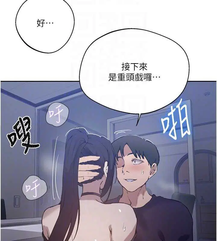 第303話