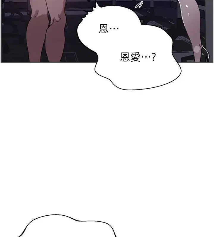 第303話