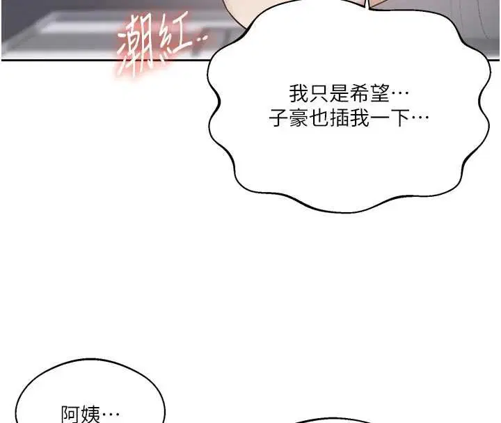 第303話