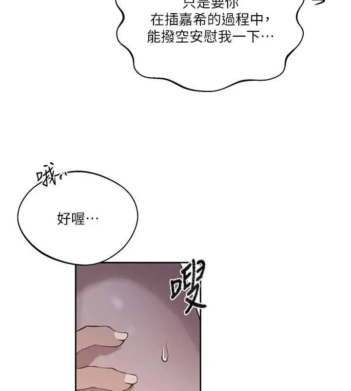 第303話