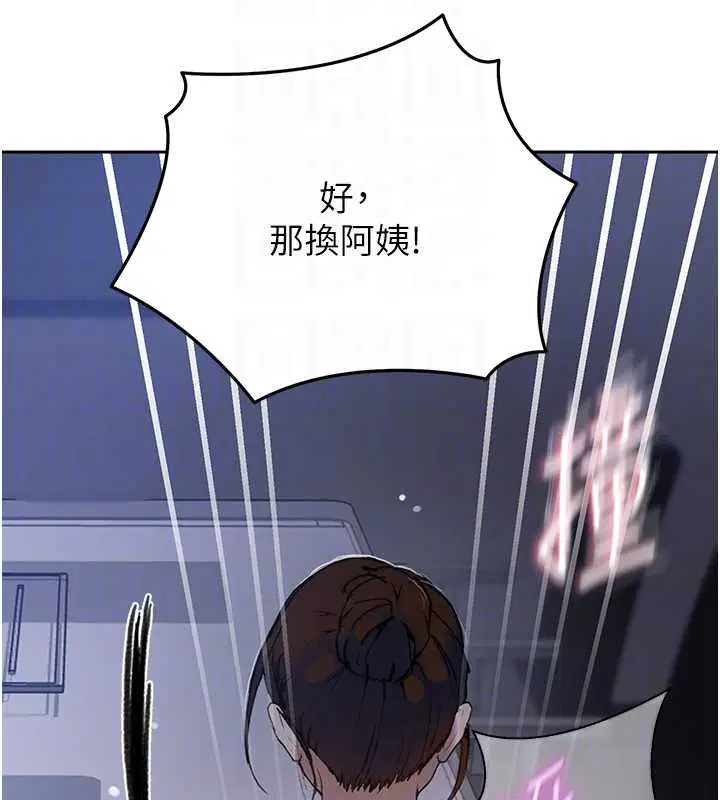 第303話
