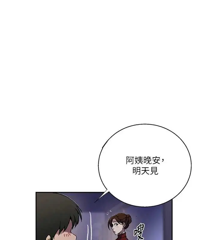 第304話
