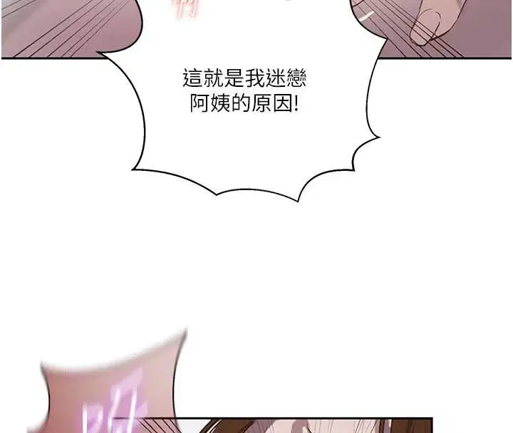第304話