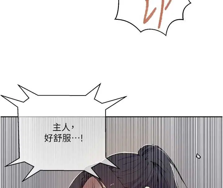 第304話