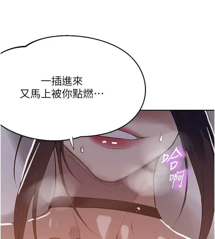 第304話