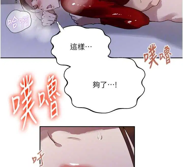 第304話