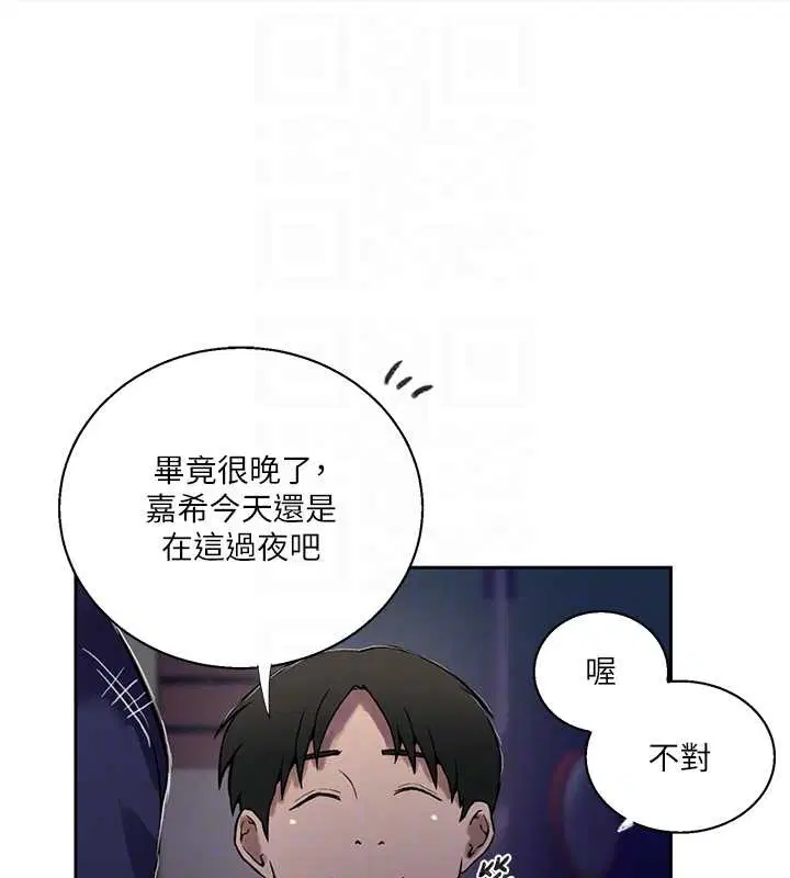 第304話