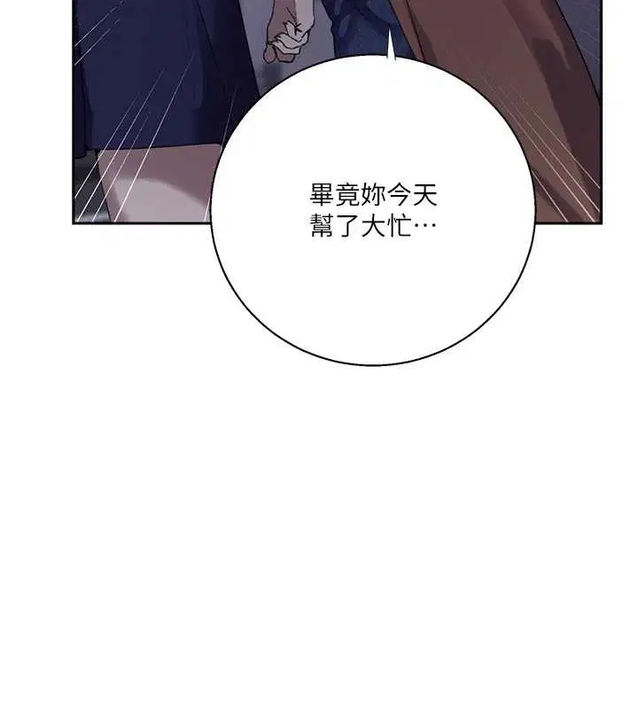 第304話