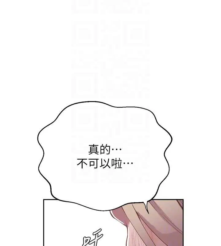 第305話