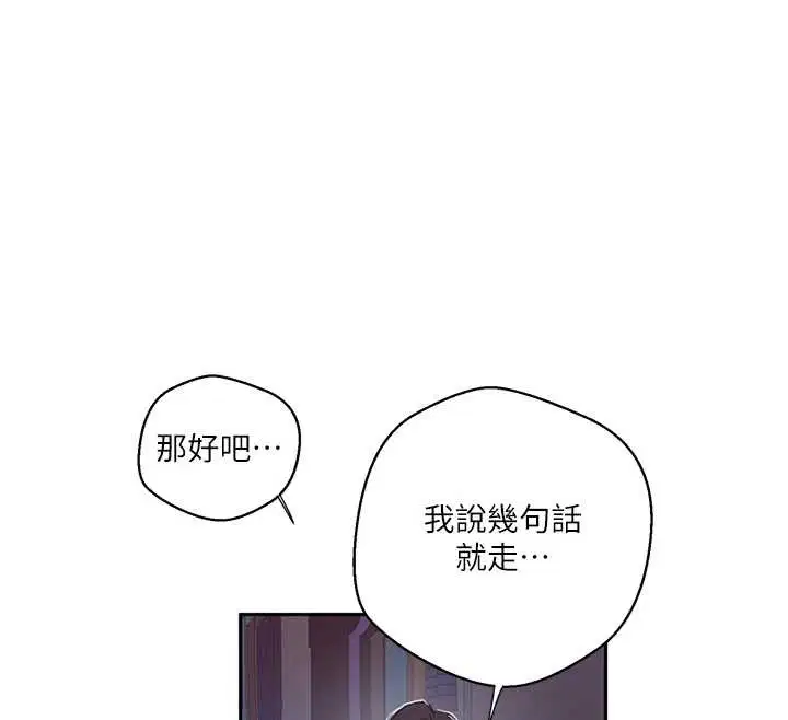 第305話