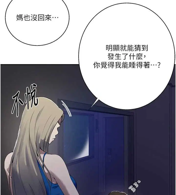 第305話